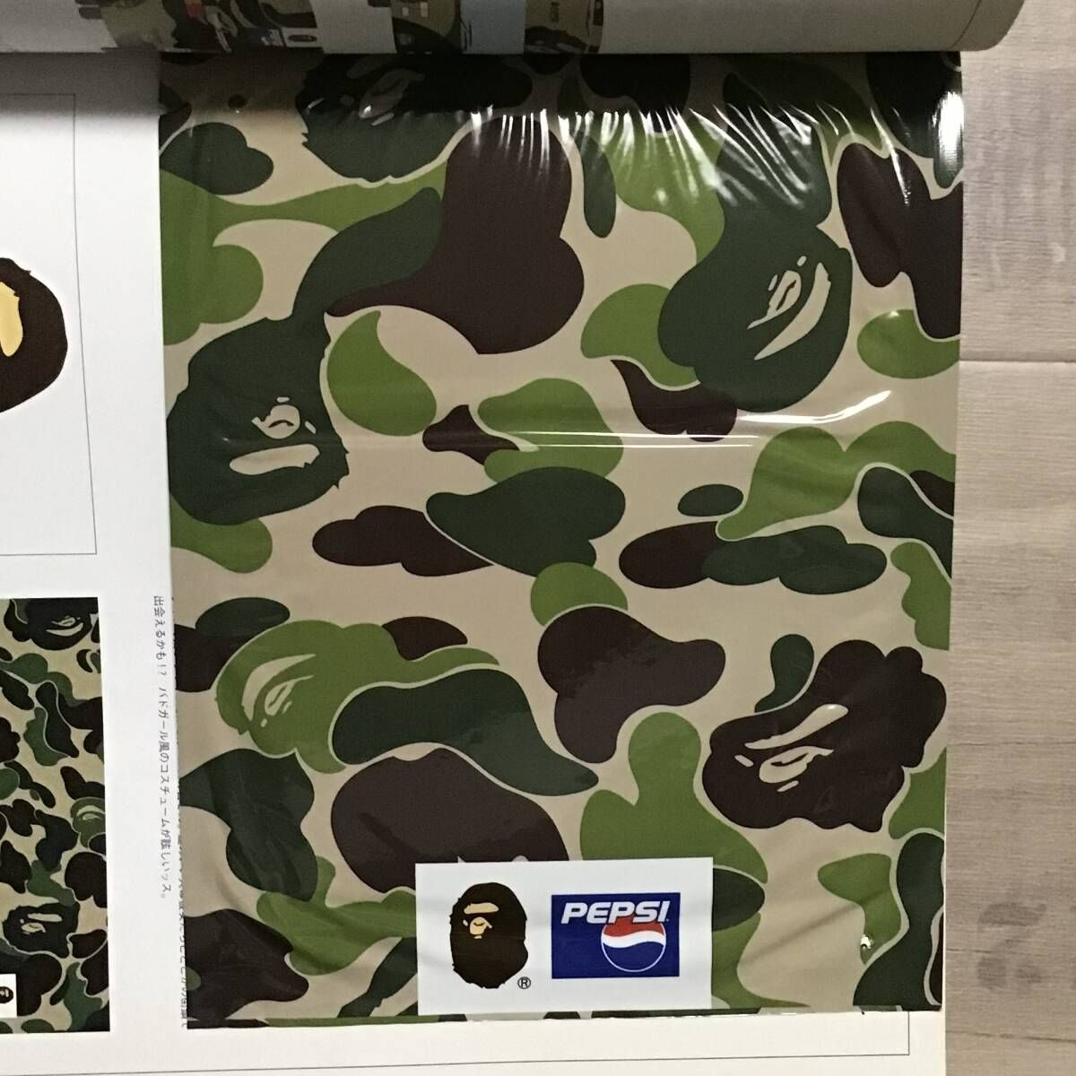 ☆CD付☆ 2001年 雑誌 relax magazine pepsi a bathing ape BAPE BOOK