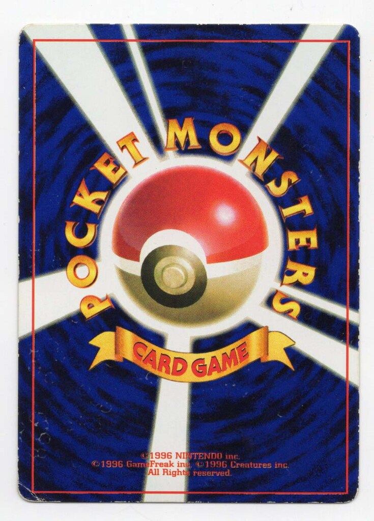 Pokemon 旧裏プロモ ミュウLV8(ニュートラルシールド) - メルカリ