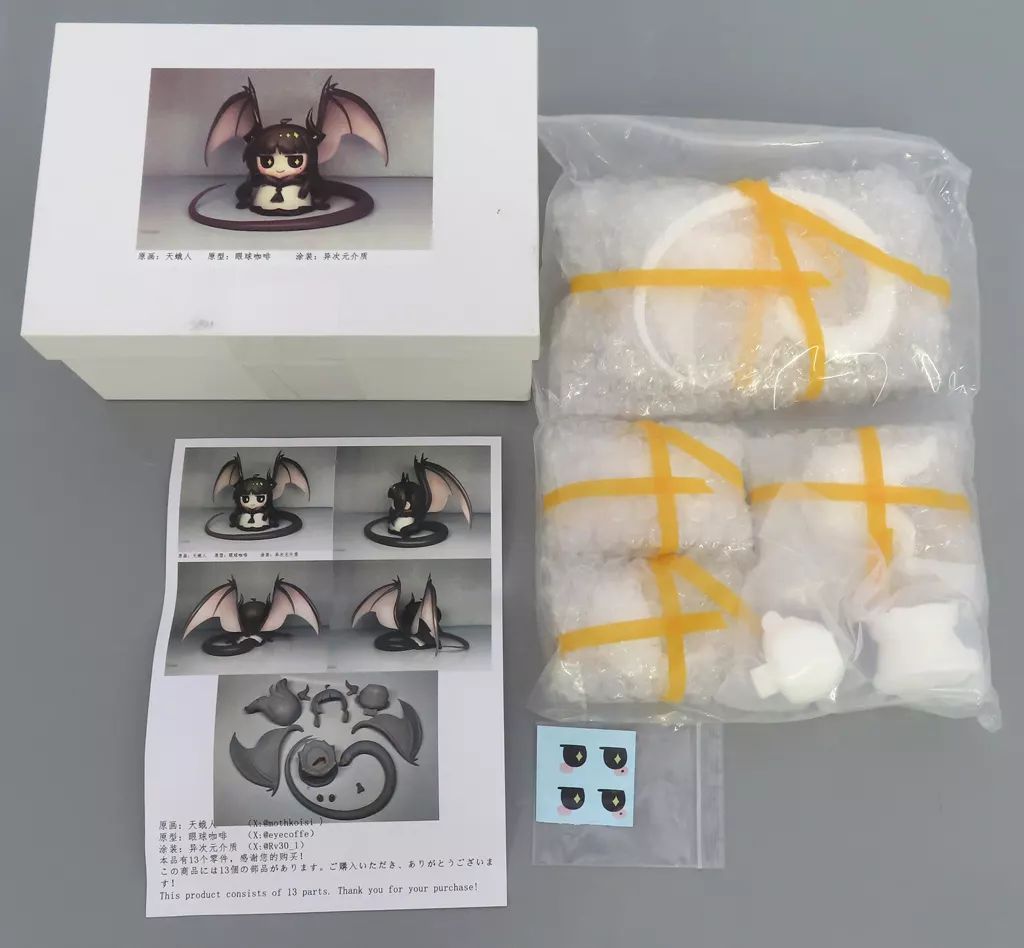 中古】フィギュア 石翼魔ヴィルトゥオーサ 「アークナイツ」 ガレージ
