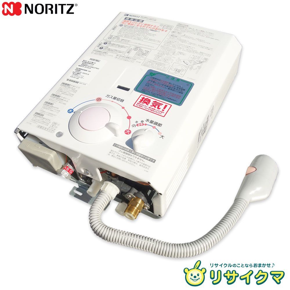 M ノーリツ ガス瞬間湯沸かし器 給湯 ガス給湯器 2021年 都市ガス 天然ガス 12A 13A 元止め式 台所 GQ 531MW 27969