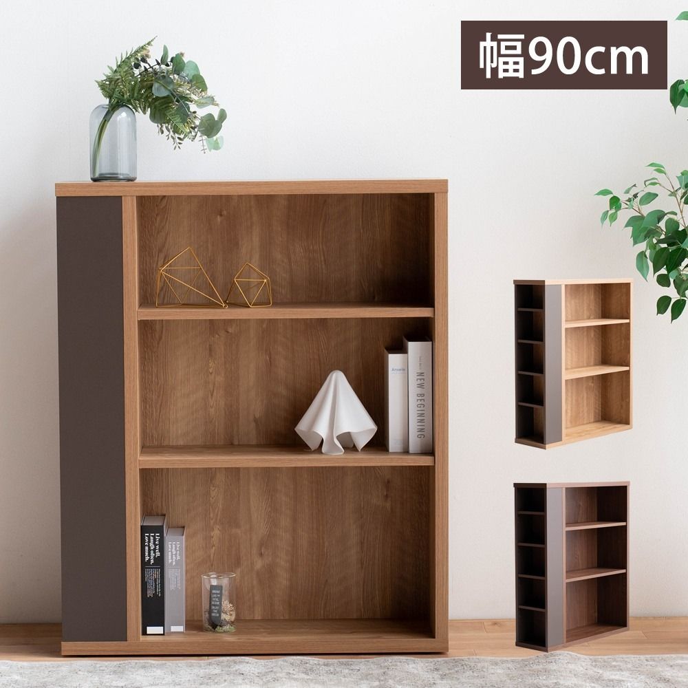 シェルフ ブックシェルフ 幅90 奥行き29 5 高さ110 cm book shelf 本棚 ラック 木製 おしゃれ 北欧 本 棚 食器棚 収納棚 観葉植物