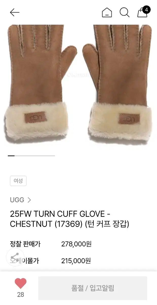 UGG ターンカフ 手袋 Chestnut
