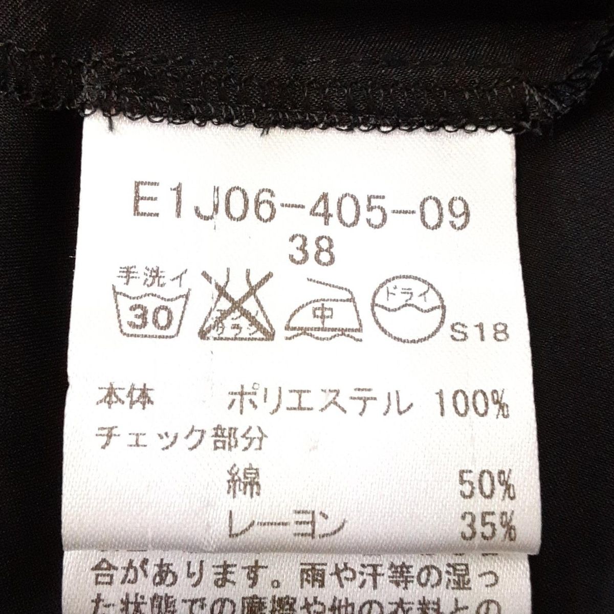 ワンピース サイズ38