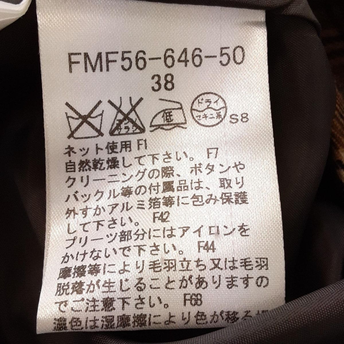  バーバリーブルーレーベル ワンピース サイズ38 M レディース - カーキ×ベージュ クルーネック 七分袖 ミニ チェック柄 その他 ワンピース