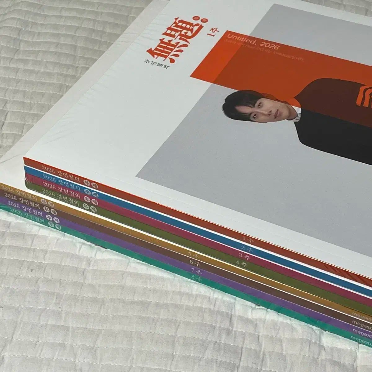 カン ミンチョル 無題 全巻 の本 1-8巻