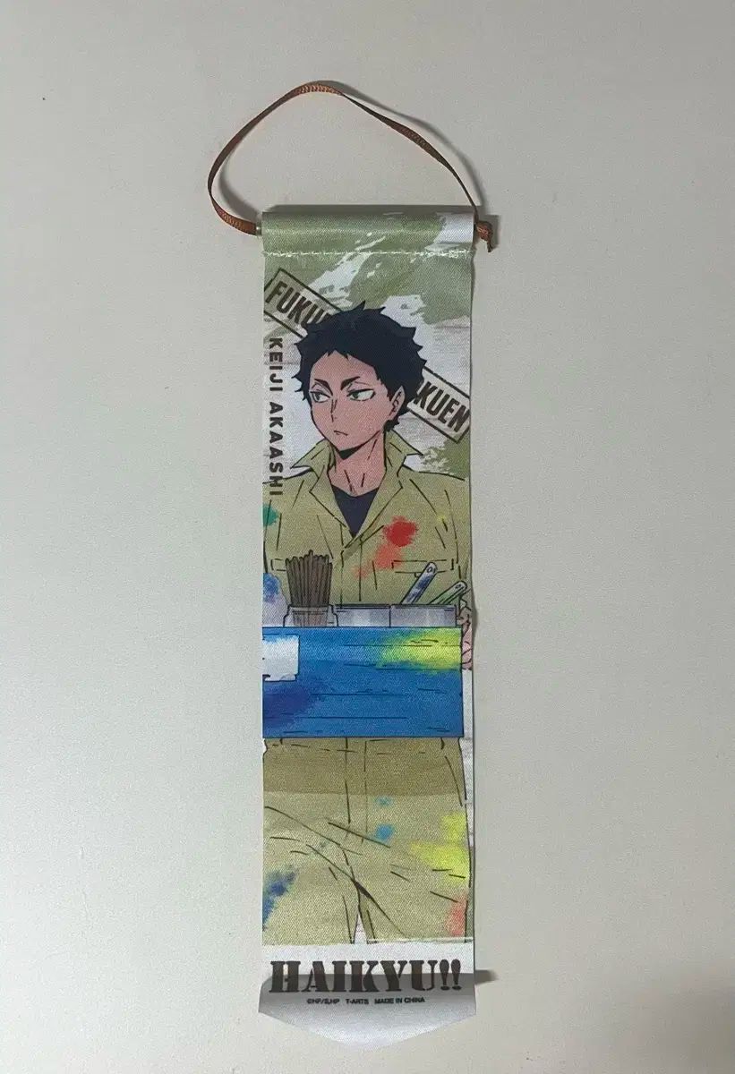 最新作，100%新品 ハイキュー 赤葦 京治 ミニタペストリー その他