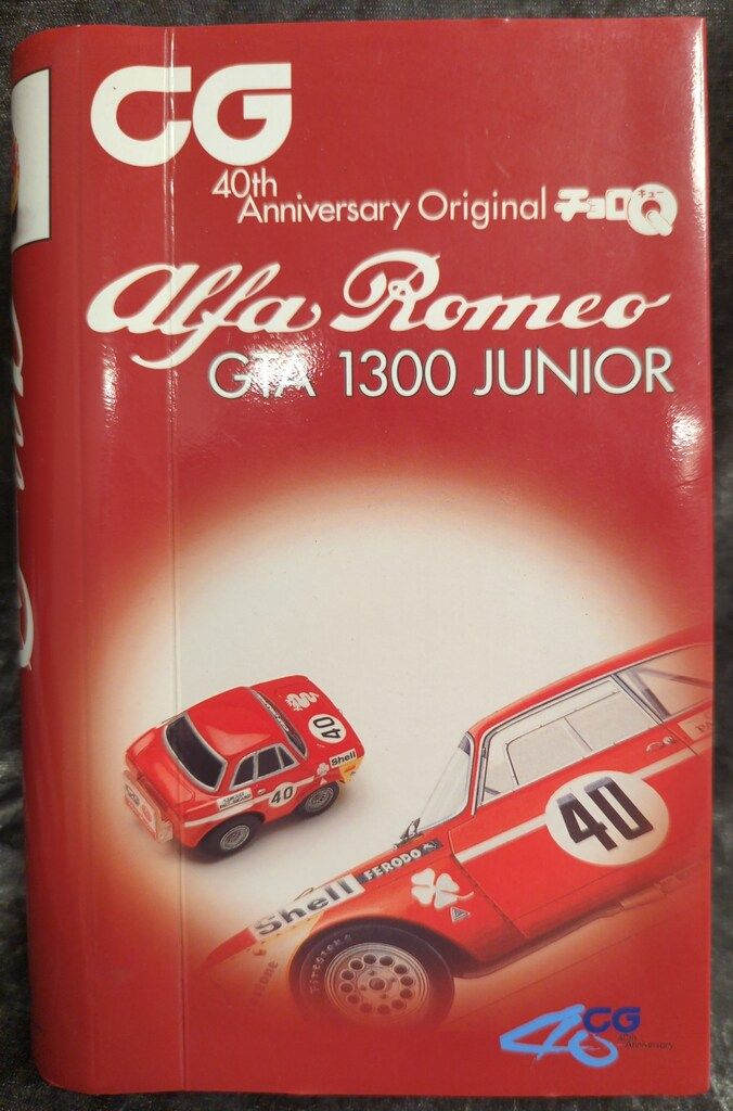 タカラ チョロQ CAR GRAPHIC AlfaRomeo GTA 1300 JUNIOR CG 40th