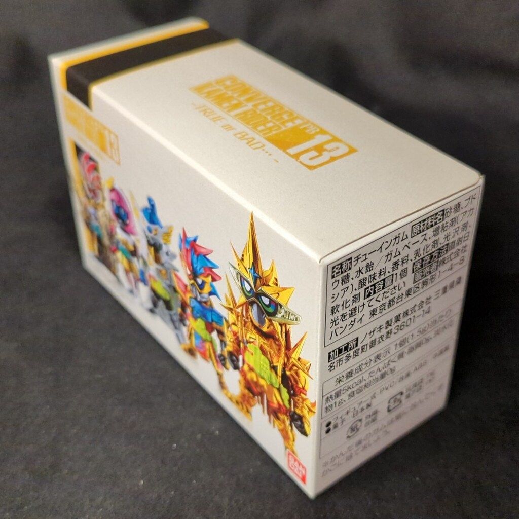 キャラクタースリーブ 仮面ライダーセイバー 仮面ライダーファルシオン