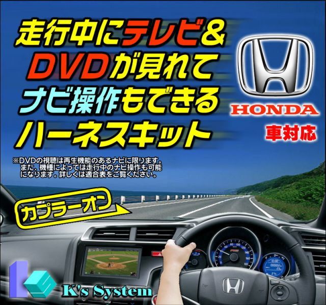 車 ホンダ純正 Gathers VXM-145C ナビ CD/DVD取説付 動作OK