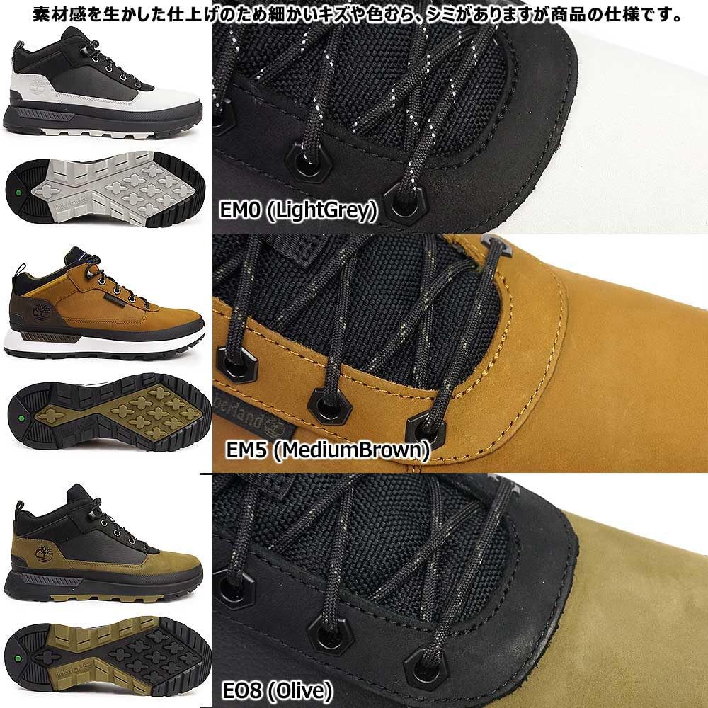 メンズアウトドアシューズ A