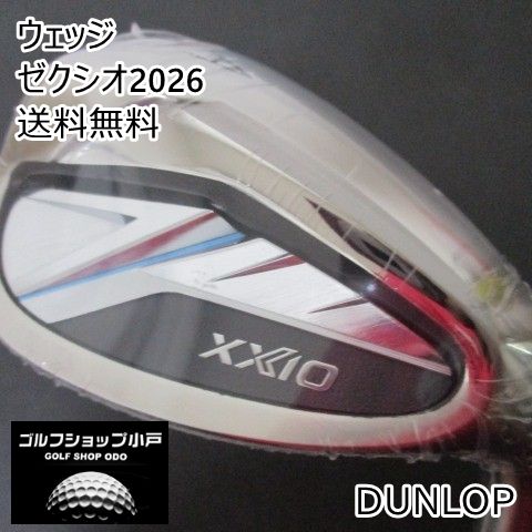 ウェッジ ダンロップ ゼクシオ2026 MP 1400 R 48 4002