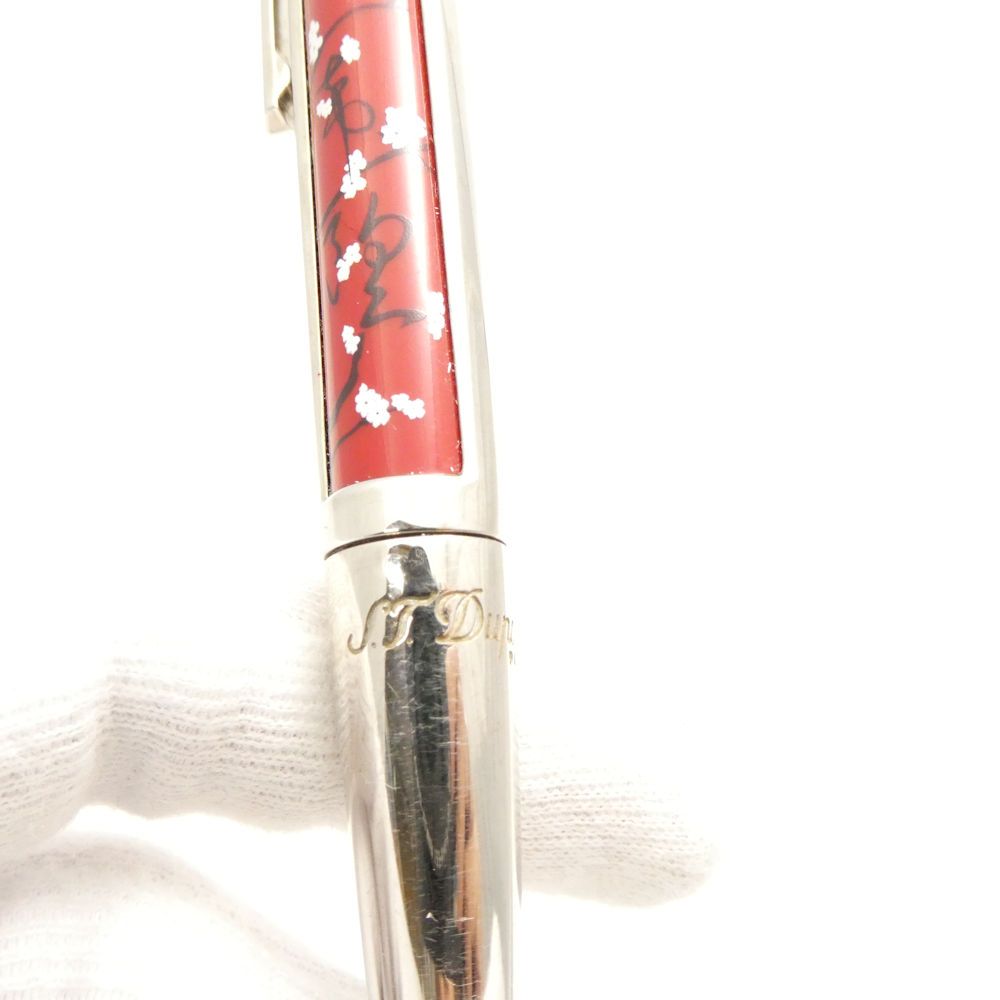  難有 S T Dupont エステーデュポン デフィ ホープ ボールペン 全長14 cm 筆記用具 HY 1736 ボールペン本体 ボールペン