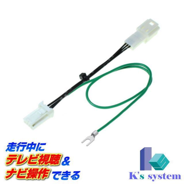 キューブ Z12 H22.4～H24.11 ニッサン純正メーカーオプションナビ対応