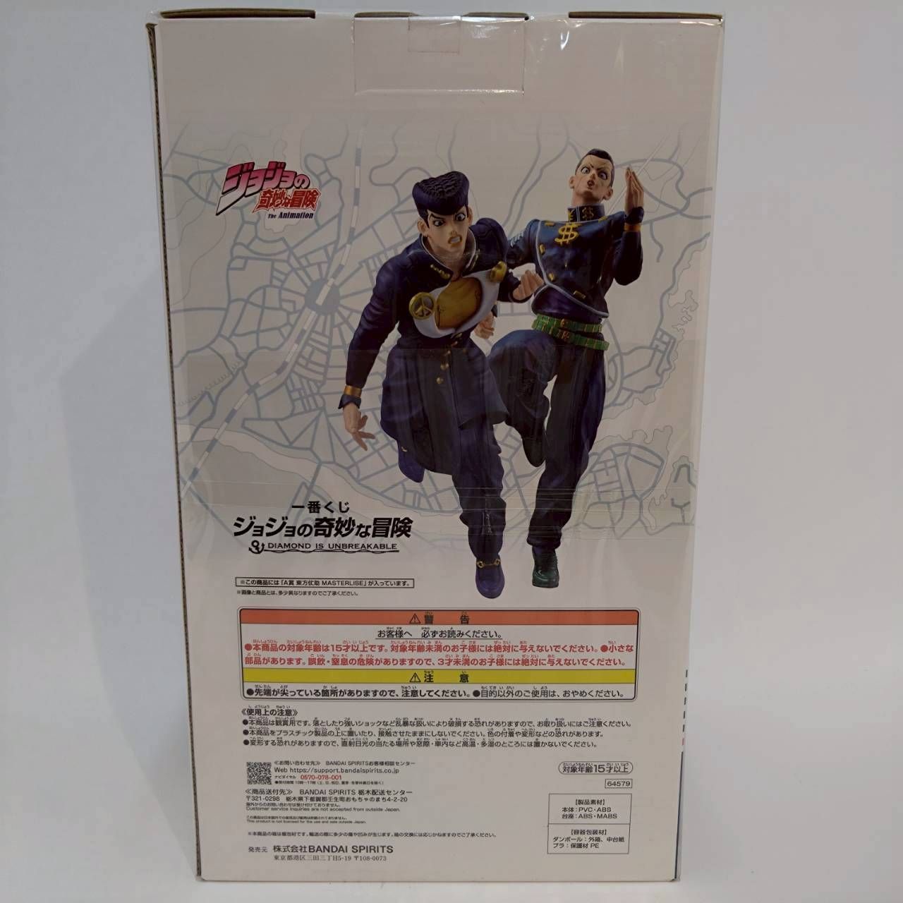 一番くじ ジョジョの奇妙な冒険 DIAMOND IS UNBREAKABLE A賞 東方仗助 MASTERLISE