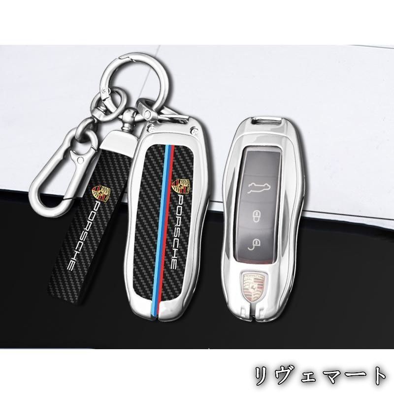 美品・未使用新品】◇ポルシェ PORSCHE◇シルバー◇スマートキーケース