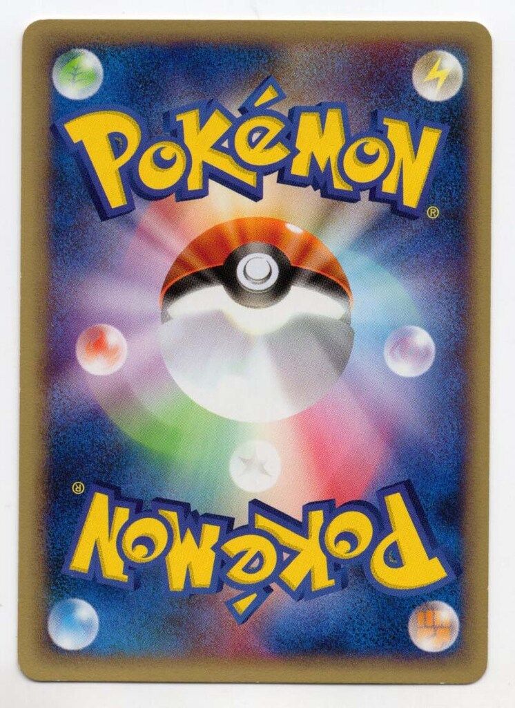 ヒトカゲ スターターパック 010/029 リザード 011/029 【美品