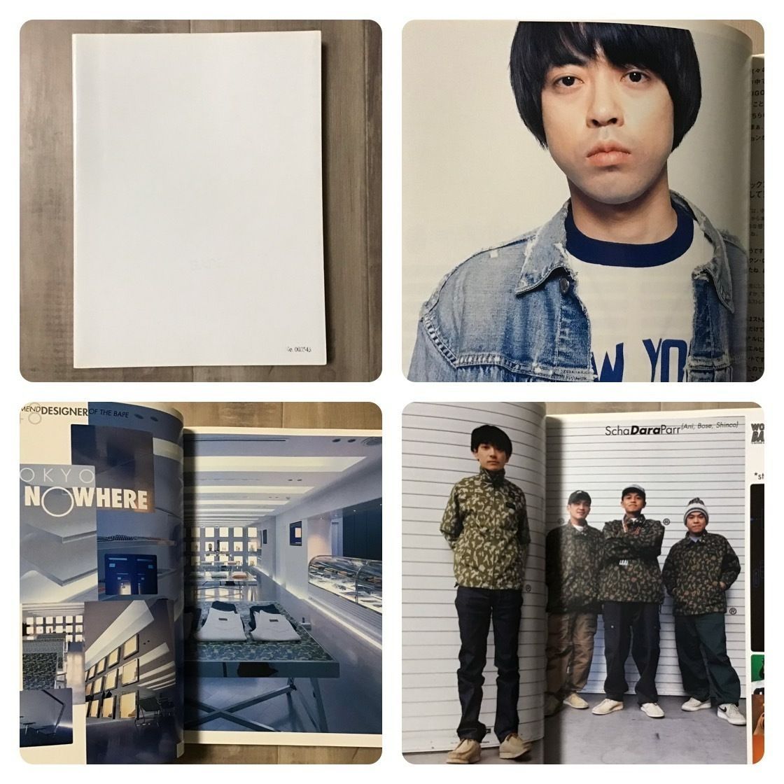 ☆激レア☆ 1999年 BAPE MANIA ARCHIVE BOOK a bathing ape エイプ