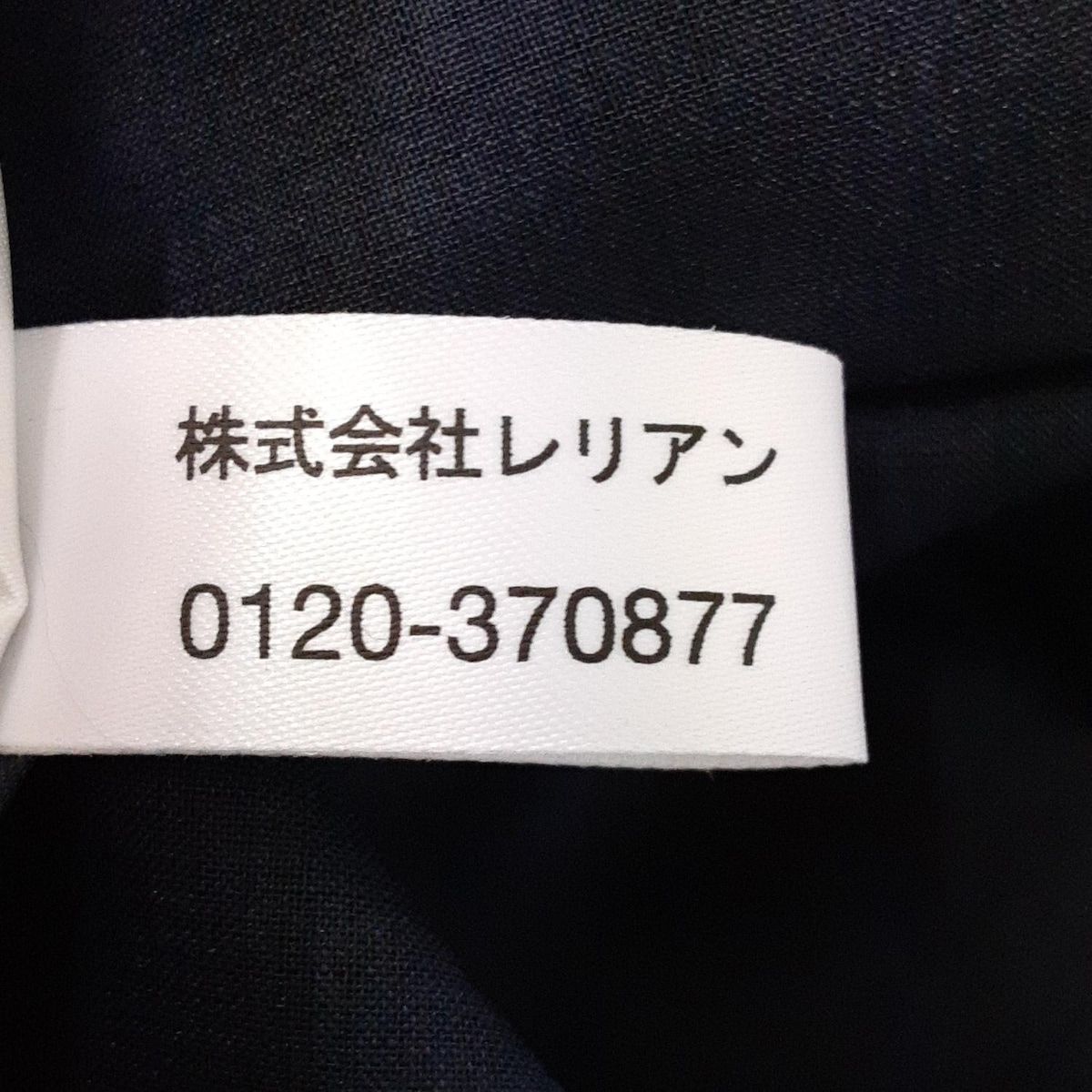 ワンピース サイズ11