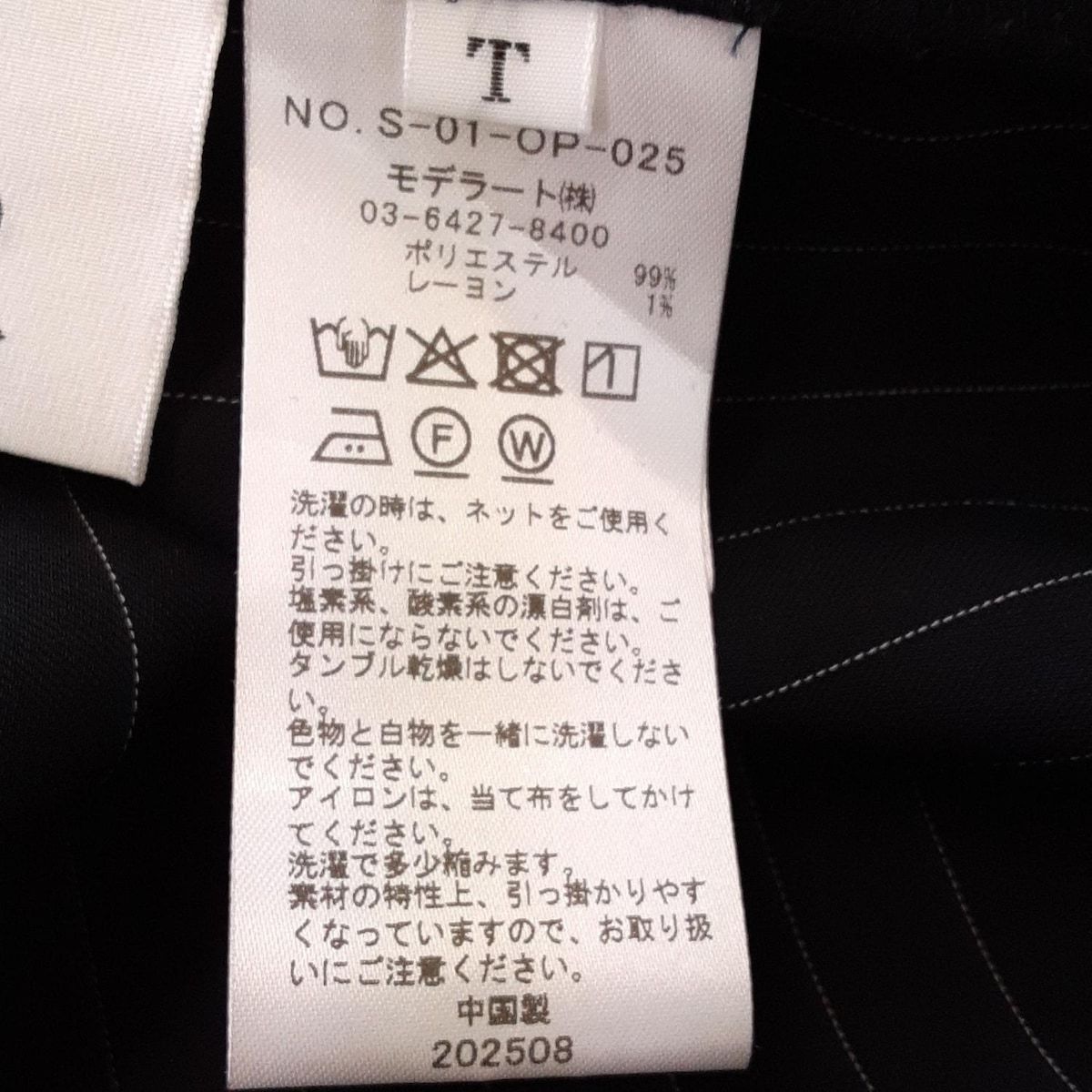  SOEJU ソージュ ワンピース サイズT XL レディース - ダークネイビー×ライトグレー レギュラー 半袖 ロング ストライプ その他 ワンピース