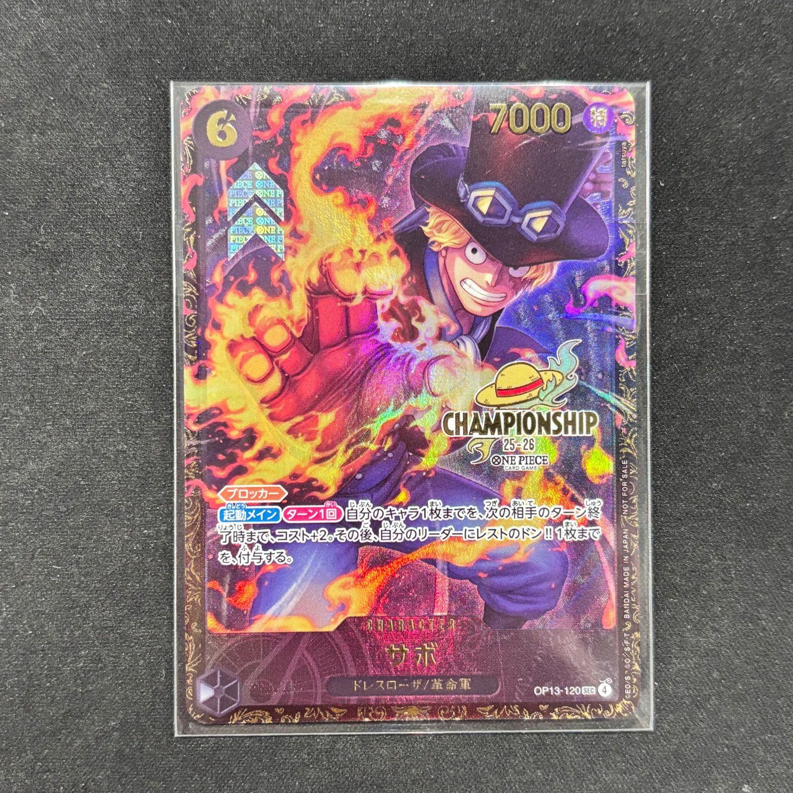 ワンピースカード サボ OP 13 120 SEC チャンピオンシッププロモ 25 26 A 002
