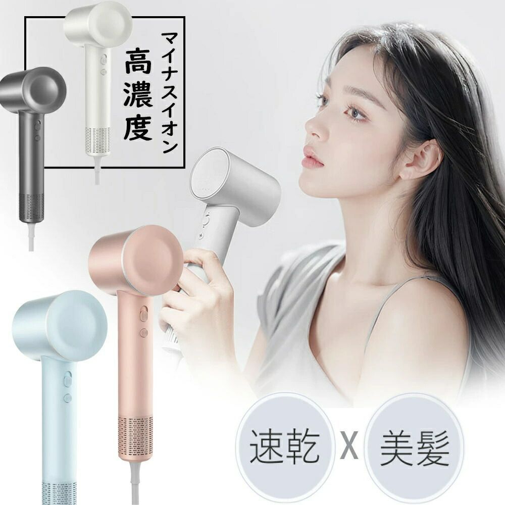 ⭐︎ Feekaa ドライヤー 大風量 速乾 軽量 低騒音 コンパクト ブラック