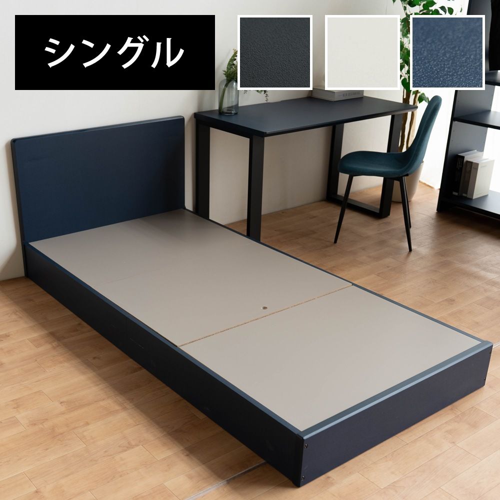 ベッド シングルベッド シングル ベット 幅99 奥行き200 高さ70cm 