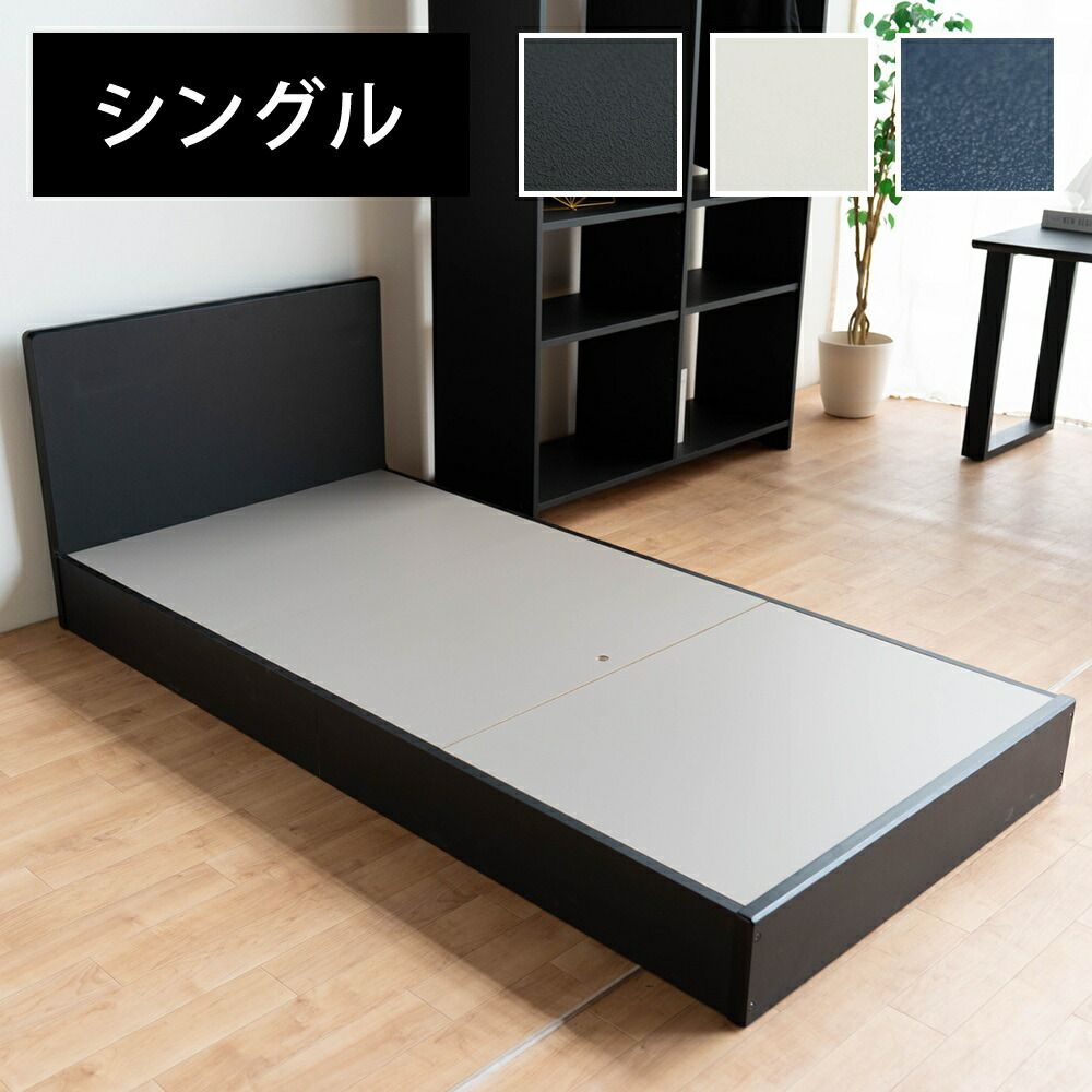 ベッド シングルベッド シングル ベット 幅99 奥行き200 高さ70cm 