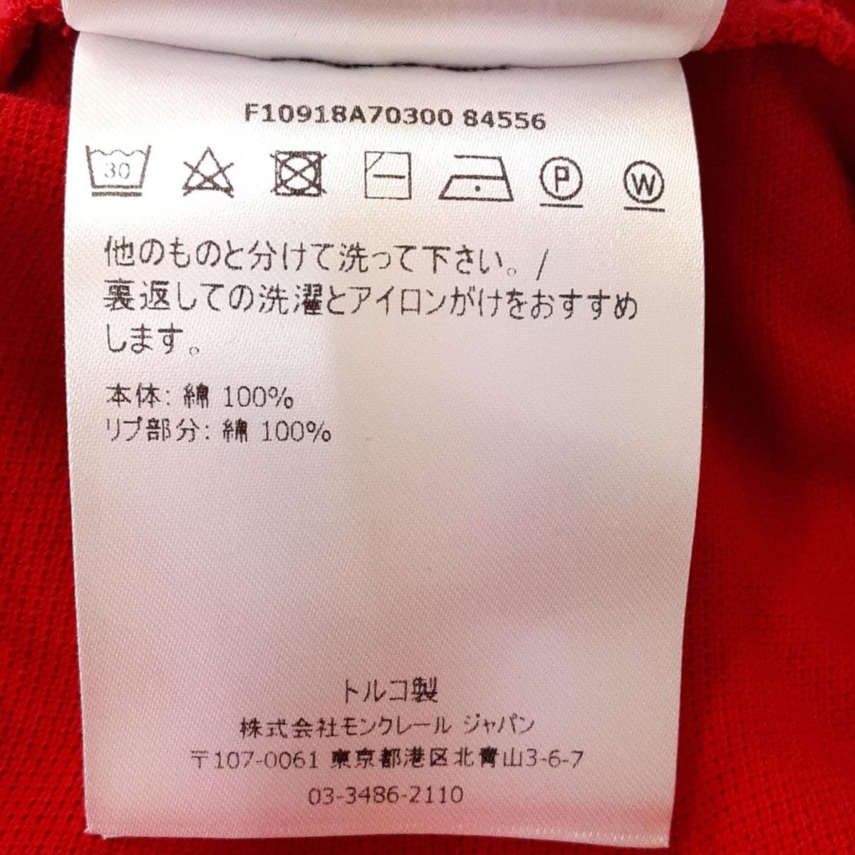 MONCLER(モンクレール) 半袖ポロシャツ サイズL メンズ美品 - レッド 