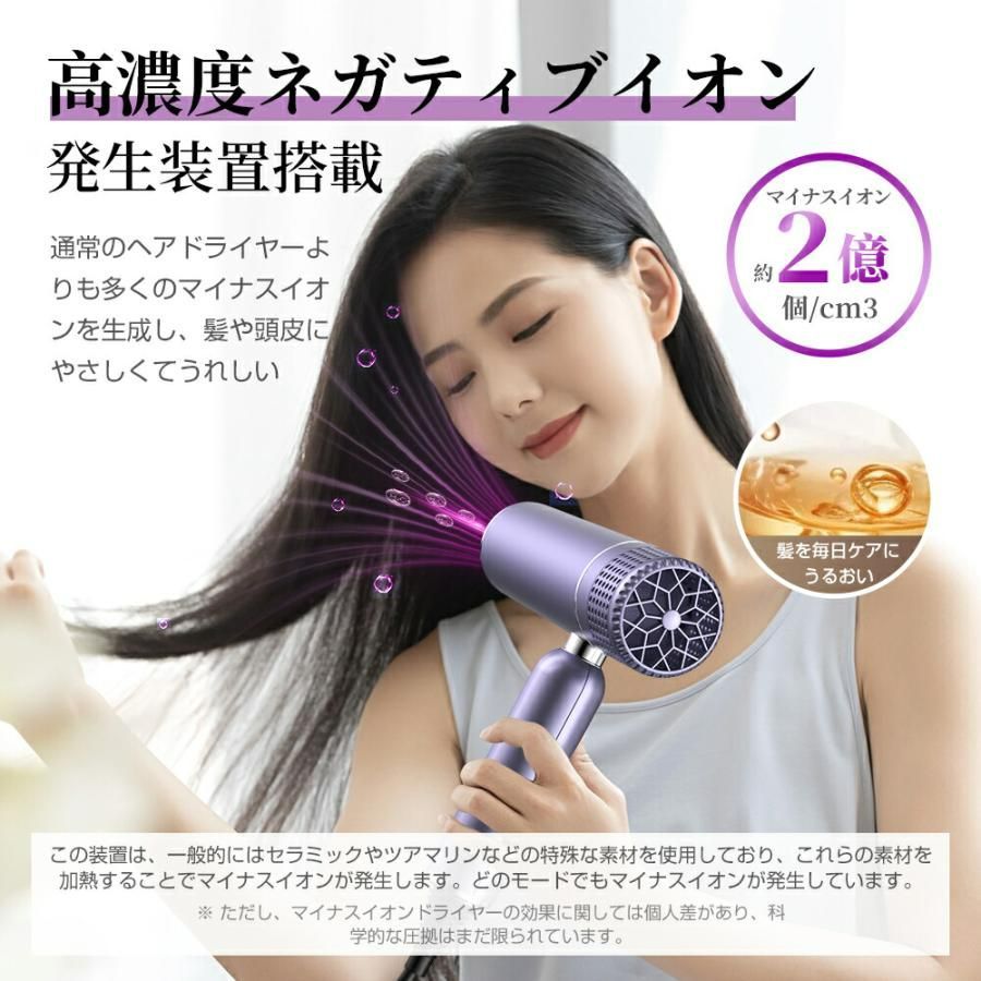ドライヤー速乾 大風量 スタンド リファ 過熱保護 美容室専売 プレゼント 美容家電 折りたたみ式 3段階調整可能 2億高濃度マイナスイオン 静音 冷熱風 超軽量