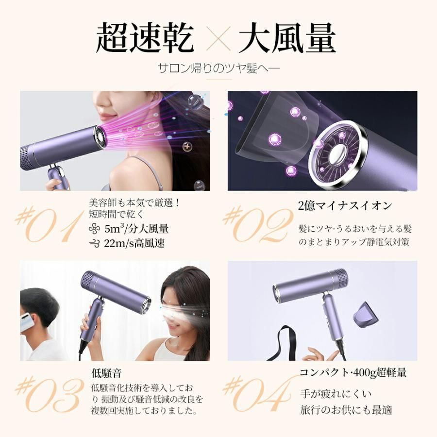 ドライヤー速乾 大風量 スタンド リファ 過熱保護 美容室専売 プレゼント 美容家電 折りたたみ式 3段階調整可能 2億高濃度マイナスイオン 静音 冷熱風 超軽量