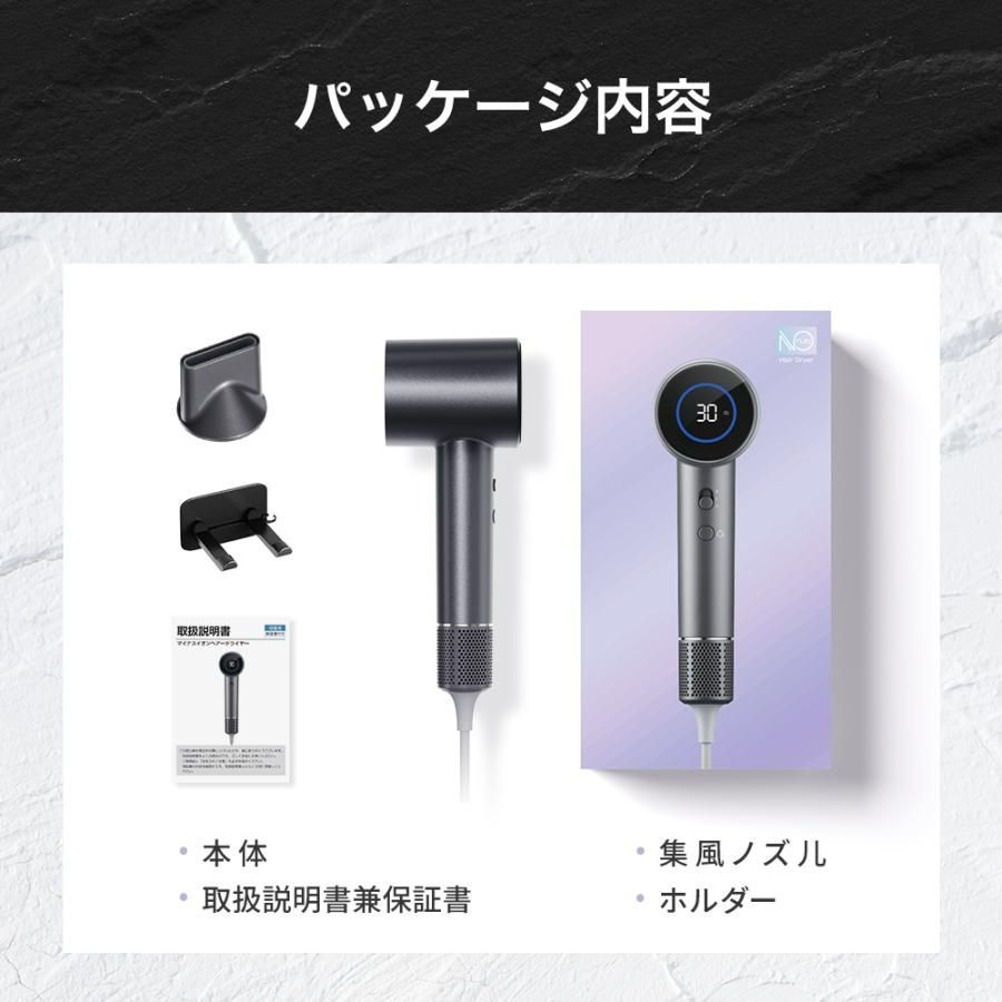 ドライヤー ヘアドライヤー 大風量 6億マイナスイオン 速乾 低温 1300W