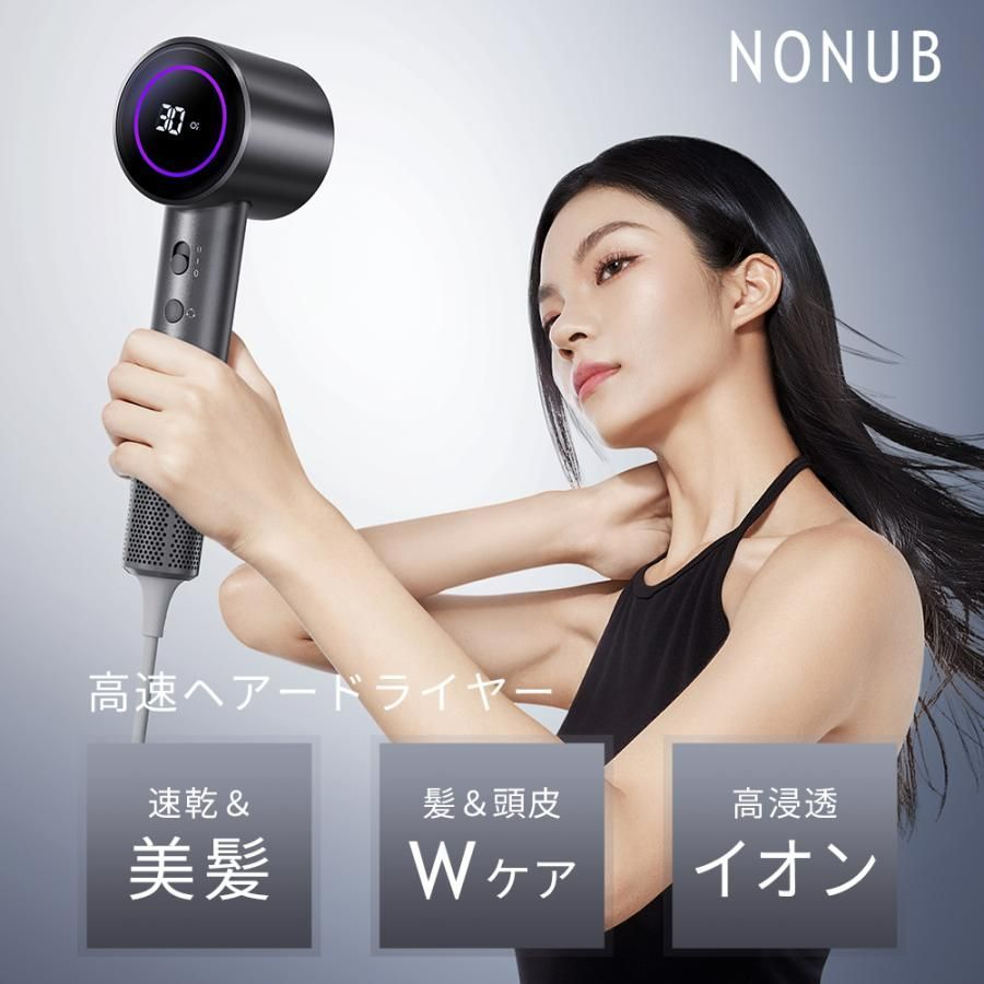 ドライヤー ヘアドライヤー 大風量 6億マイナスイオン 速乾 低温 1300W 高速風25m/s 静電気除去 レディース メンズ ヘアサロン 時短 静音 恒温 髪質改善 旅行