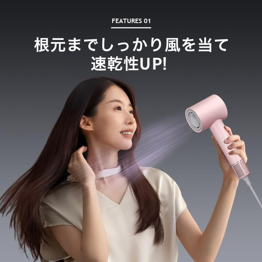 ドライヤー ヘアドライヤー 大風量 6億マイナスイオン 速乾 低温 1300W 高速風25m/s 静電気除去 レディース メンズ ヘアサロン 時短 静音 恒温 髪質改善 旅行