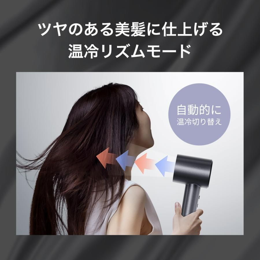 ドライヤー ヘアドライヤー 大風量 6億マイナスイオン 速乾 低温 1300W