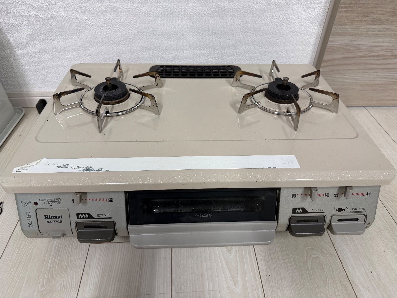 リンナイ ガスコンロ LPガス用 RT 64 JH L 2017年製