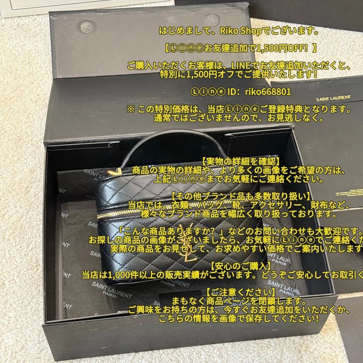 YSLサンローラン ショルダーバッグ ロゴ付き バッグ ギャビー 2 WAY