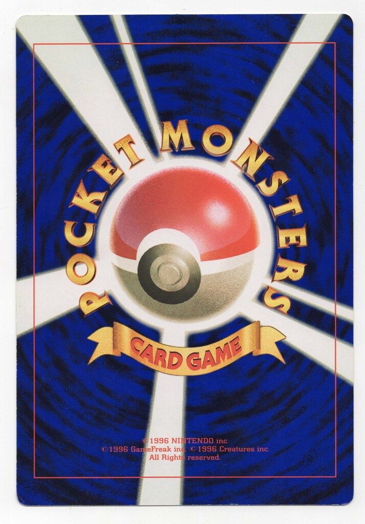 みんなにうれしいキャンペーン」 ファイヤー サンダー 旧裏 ファイヤー