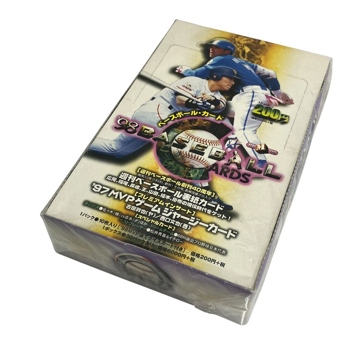 2020 BBM 黒川史陽 04/44 直筆サインカード 東北楽天ゴールデン