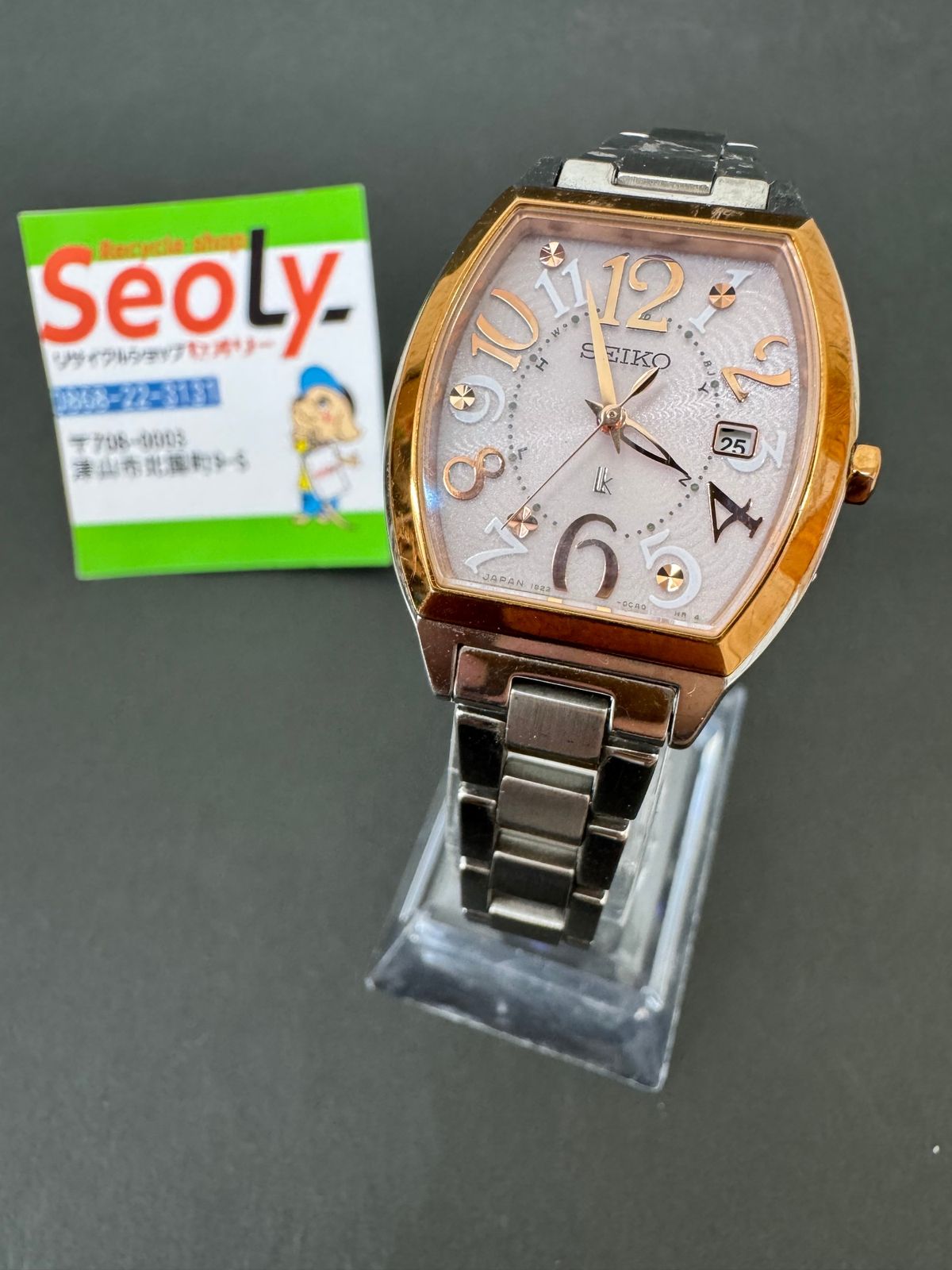 SEIKO 腕時計 1B22-0BB0 電波ソーラー ルキア LUKIA トノー型