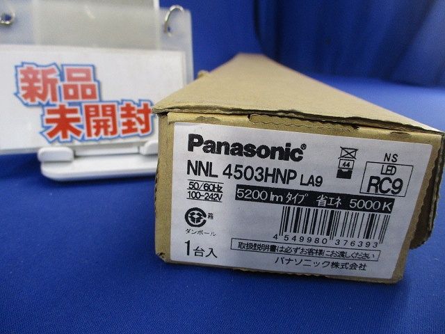 一体型LEDベースライト 一体型LEDベースライト・ライトバー(昼白色