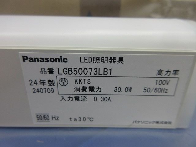 LEDベーシックラインライト(温白色) LGB50073LB1 コレクション