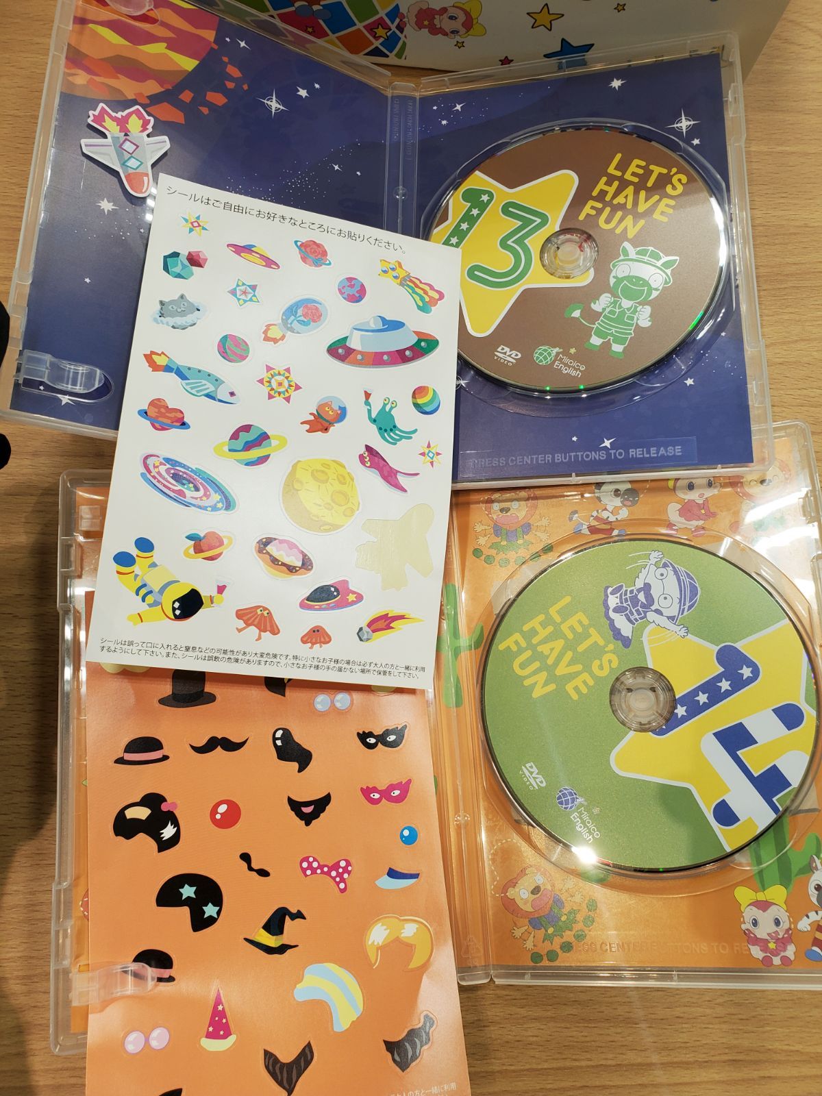 シール一部使用済み MK