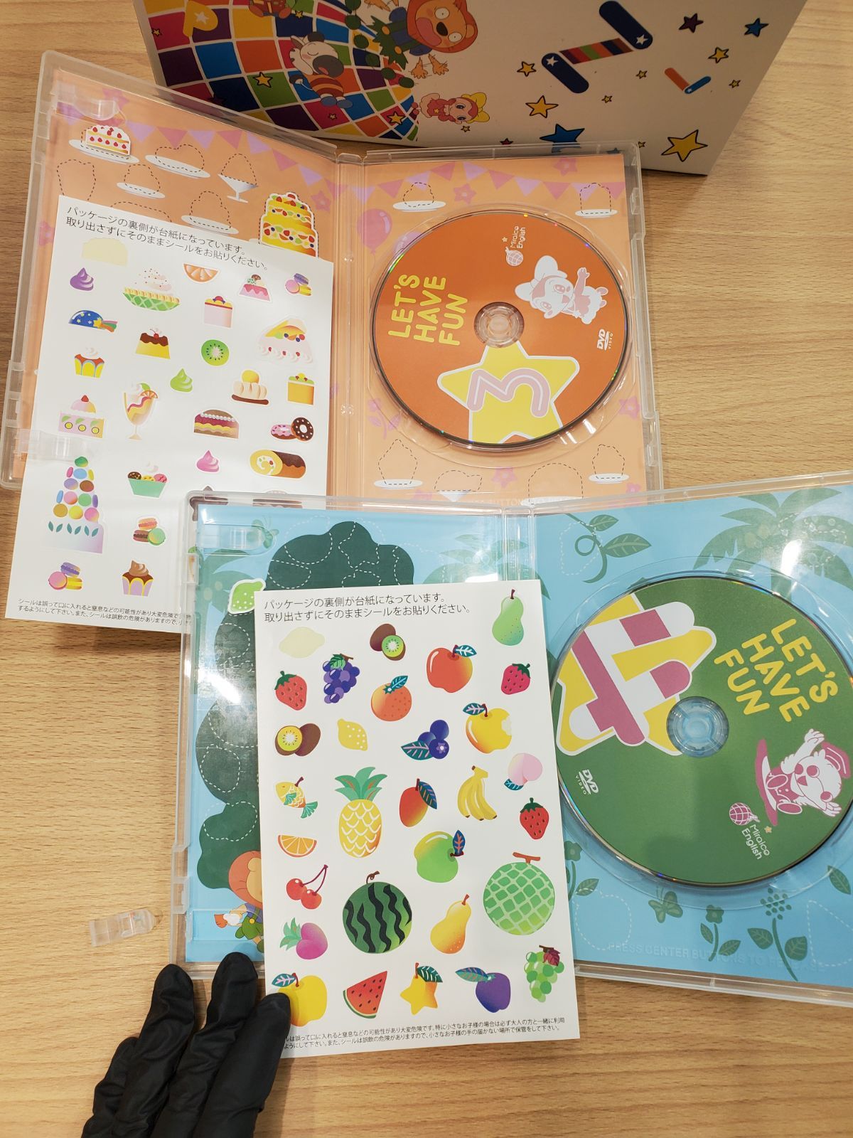 シール一部使用済み