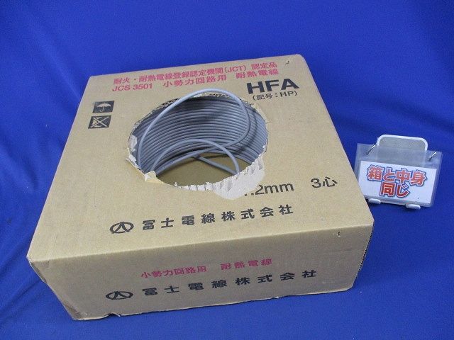 販売 パルティールスーパーウェーブハイブリッド