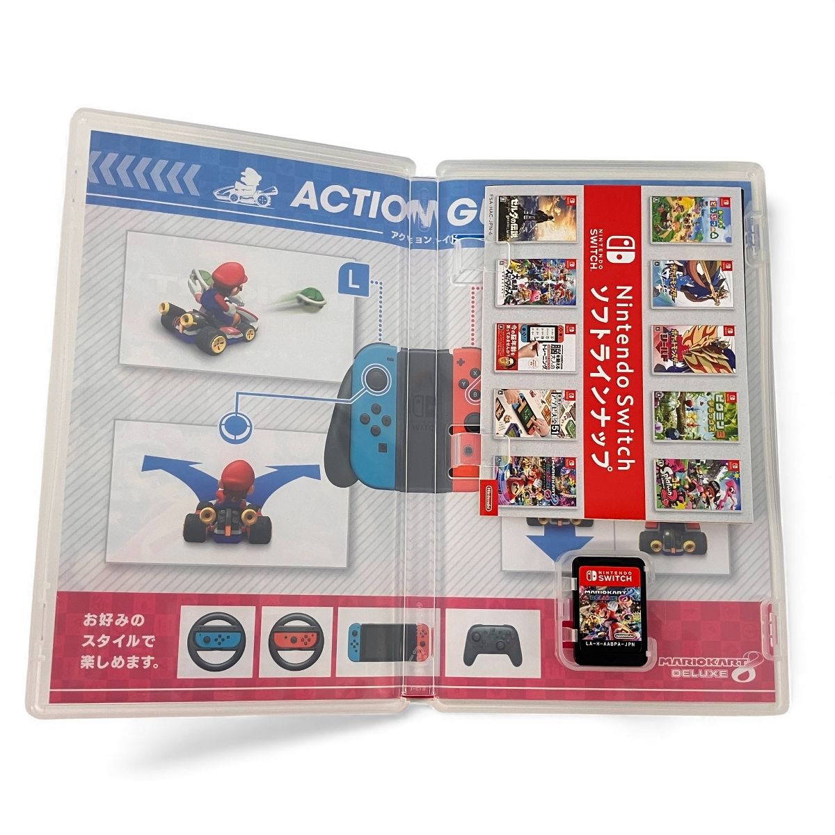 マリオカート8 大乱闘スマッシュブラザーズ SPECIAL セット まとめ売り