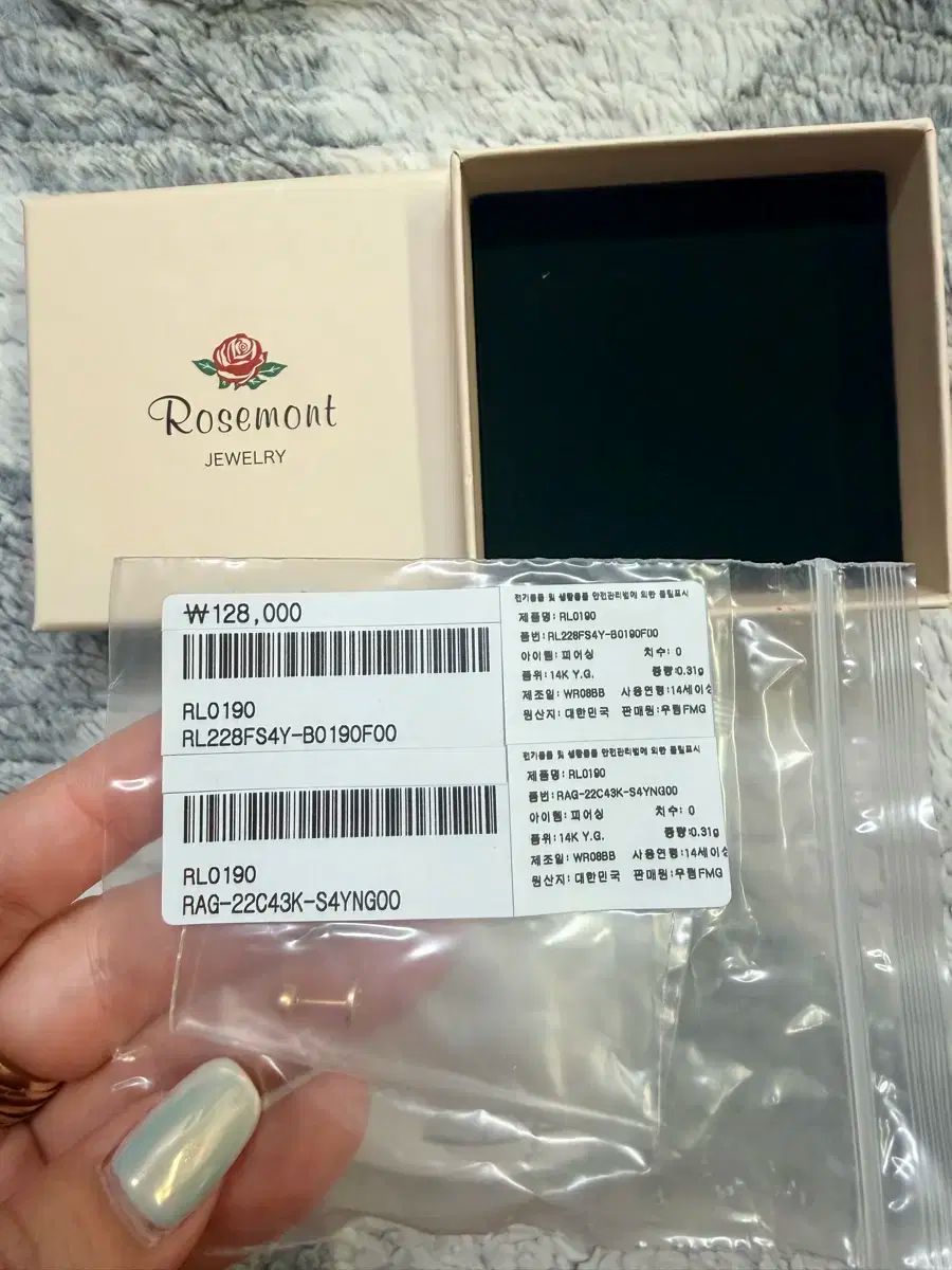 ローズモント 14