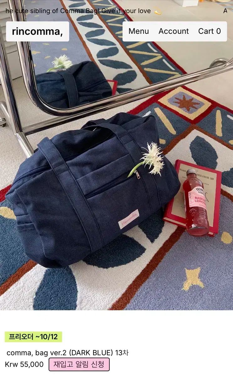 リンコンマ コマバッグ ダークブルー 現物