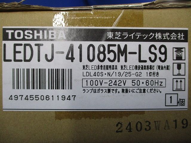 LED非常用照明器具 LEDTJ-41085M-LS9 ライト・照明 LED非常用照明器具 LEDTJ-41085M-LS9