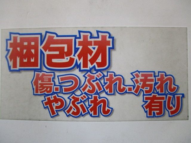 ライト・照明 LED非常用照明器具 LEDTJ-41085M-LS9