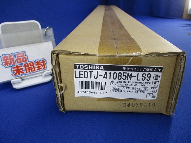 ライト・照明 LED非常用照明器具 LEDTJ-41085M-LS9